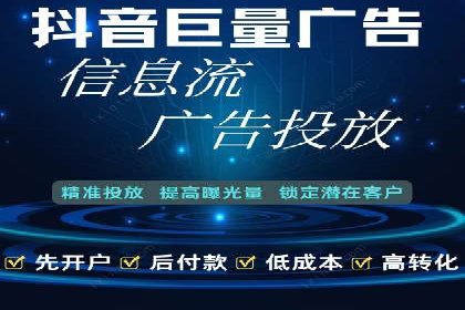 竞价账户代运营，提升广告效果实战案例