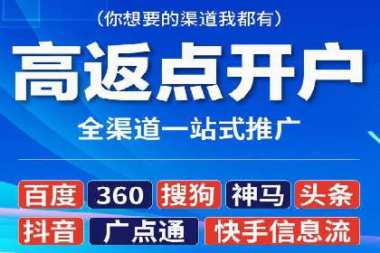 医疗行业SEM网络推广的实践与思考